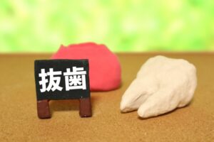 抜かないという選択肢もある！親知らずの抜歯について詳しく解説