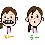 知らなきゃ損!あいうべ体操の効果とやり方